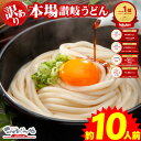 1000円ポッキリ 送料無料 【グルメ大賞受賞】【訳あり】半生讃岐うどん 950g 規格外ですが味は本場さぬきうどん 送料無料 訳あり 食品 うどん お試し ポイント消化 約10人前 ポスト投函便での配送(代引/後払/着日指定不可)【半生麺】【並麺】★