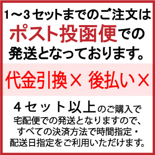 本場讃岐の包丁極細切り半生『赤じそうどん』4袋（8人前）【送料無料】ポスト投函便での配送(代金引換-後払い不可・着日指定不可)