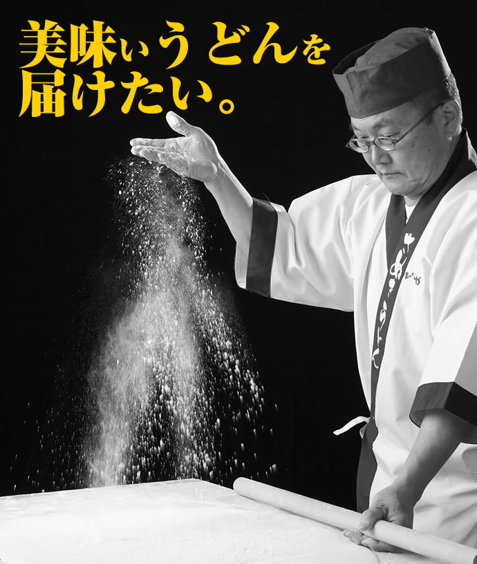 これぞ讃岐の真髄!!うちたて純生さぬきうどん 8人前つゆ付き 本場の味をお届け 讃岐うどん うどん つゆ セット 生 うどん 生麺 生うどん 3