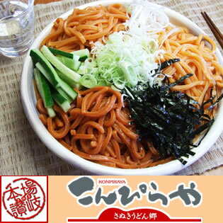 送料無料 唐辛子うどん 讃岐REDHOT「火雷伝」2人前 辛さは3種類！メガ辛 ギガ辛 テラ辛 激辛 うどん 激辛 麺 辛い うどん 本場讃岐うどん さぬきうどん ポスト投函便での配送(代金引換-後払い不可・着日指定不可)【半生麺】【並麺】