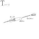 ピクチャーレール ワイヤーフック 3m ハンガーE3000 インテリアハンガー 耐荷重30kg トーソー toso 額縁 絵画 時計 ポスター 金具 写真 掛け...