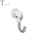 ピクチャーレール フック Tフック 30F フックF(天井付け・正面付け共通フック) 後入れタイプ ホワイト TOSO トーソー(3)
