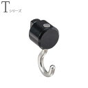 ピクチャーレール フック Tフック 30B フックB(正面付け用) 後入れタイプ ブラック TOSO トーソー