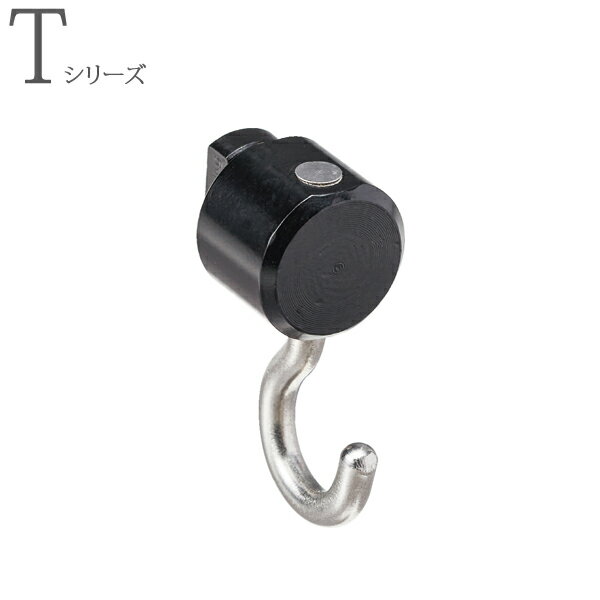 ピクチャーレール フック Tフック 30B 5個入り フックB（正面付け用） 後入れタイプ ブラック TOSO ト..