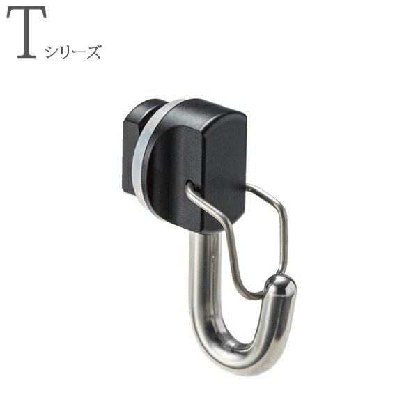 ピクチャーレール フック Tフック 30H フックH ストッパー付き （正面付け用） 後入れタイプ ブラック ..