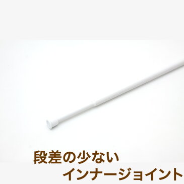 テンションポール 26〜40cm SSサイズ