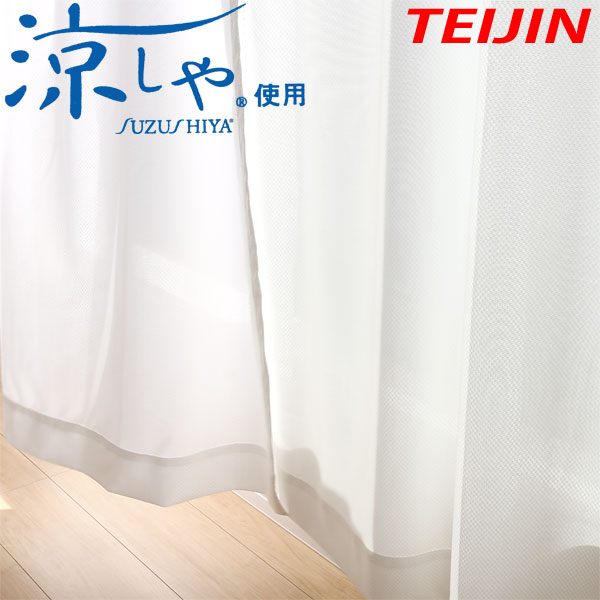 TEIJIN  ~[[XJ[e UVJbg ՔM ɂ [XJ[e ՔM ~[J[e ɂ eCW l  100cm2gA150cm1 n Ȃ Ց fM