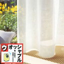 3サイズ均一価格のミラーカーテン