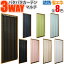 アコーディオンカーテン 間仕切り カーテン 幅100cm 丈250cm フリーカット パタパタカーテンマルチ 3wa..