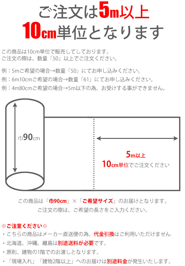 �ѥ�������ڥå� ��90cm ��å�����ѥ�� ��å��ѥ�� �ڤ���� ������� ��6�� �ˡ��ɥ륫���ڥå� �ˡ��ɥ�ѥ�� ������ ��10cmñ�̡�