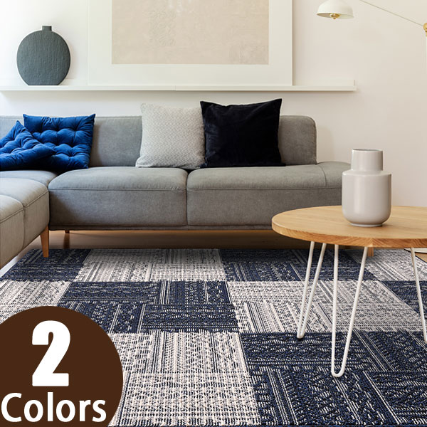 プレーベル カイン ラグ 約190cm×190cm ラグマット