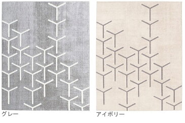 プレーベル ラグ 約130cm×190cm ラグマット スコープ