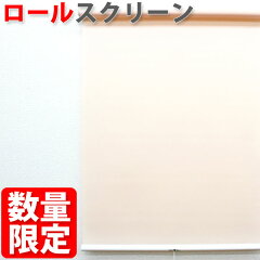 https://thumbnail.image.rakuten.co.jp/@0_mall/konpo/cabinet/lib03/roll-art-001-2.jpg