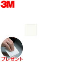 ダイノックシート 3M(スリーエム) ダイノックフィルム SolidColor ソリッドカラー 「10cm単位」