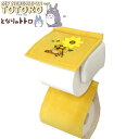 となりのトトロ トイレ スタジオジブリ 花のバス停 ペーパーホルダーカバー