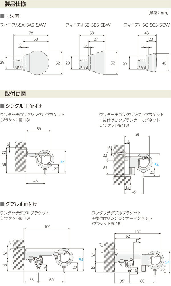 カーテンレール ビバーチェアネロ 部品 リングランナー 10コ入り タチカワ