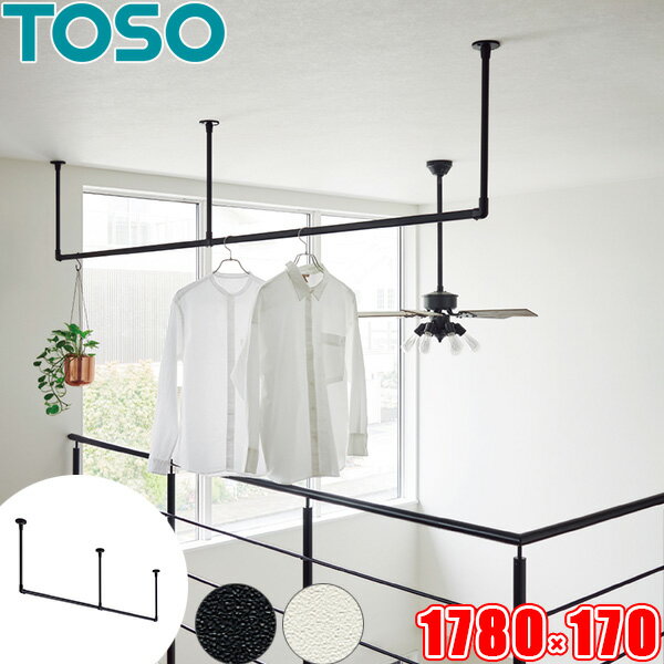 nMOo[ TOSO H-2 Vt C^CvZbg W1780mm~H170mm i178cm~17cmj g[\[ ACAo[ o[ ɓK fBXvCo[ { h[o[