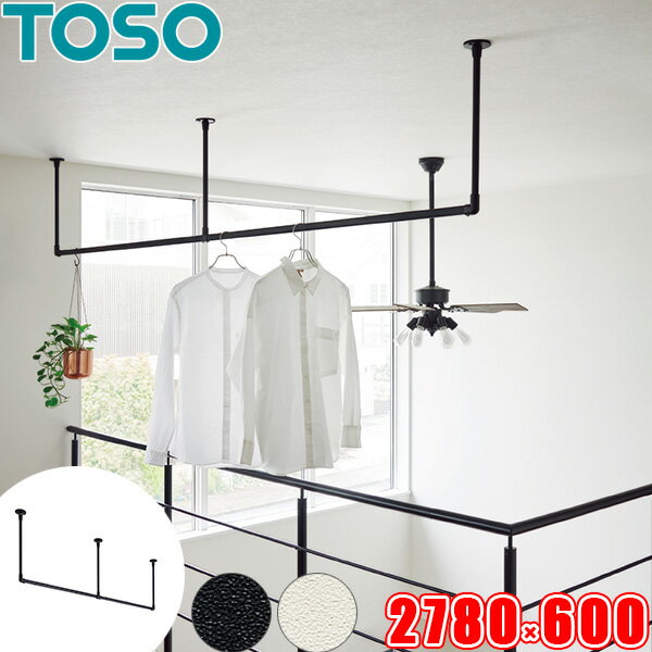 nMOo[ TOSO H-2 Vt C^CvZbg W2780mm~H600mm i278cm~60cmj g[\[ ACAo[ o[ ɓK fBXvCo[ { h[o[