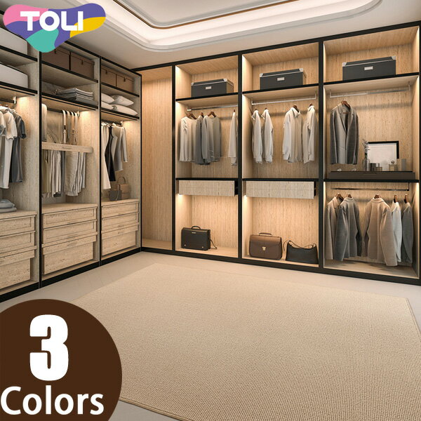 東リ カーペット 防炎 アングレーヌ ラグサイズ 200cm×250cm 自由 に カット ラグ 厚手 床暖房対応 おしゃれ ラグマット 北欧 フリーカット サイズオーダー じゅうたん 絨毯 防音効果