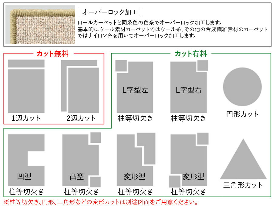 東リ カーペット 防炎 マレユール2 本間3帖 191cm×286cm 3畳 自由 に カット ラグ 厚手 床暖房対応 おしゃれ ラグマット 北欧 フリーカット サイズオーダー じゅうたん 絨毯 防音効果 3