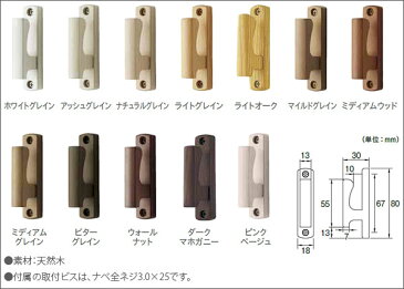 TOSO カーテンレール用品 ふさかけ フォレスタA バラ販売 1個入り