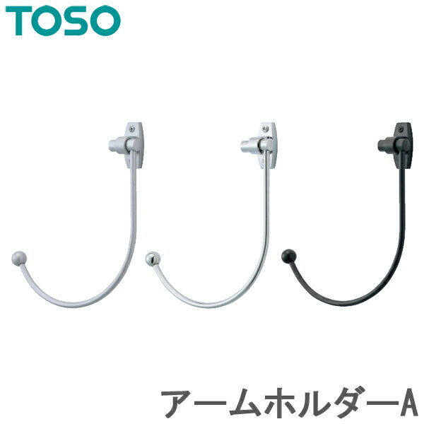 カーテン タッセル ふさかけ TOSO カ