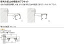 カーテンレール TOSO ウィンピア 部品 ダブルブラケット 3