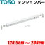 륹꡼ ƥ󥷥С 5mmñ  120.5cm200cm ĥåѥ ĤäѤ Ἴƥ󥷥 ֥饤 륫ƥ  ӥ ȡ TOSO