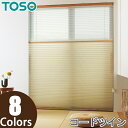 プリーツスクリーン ツインスタイル しおり25 コードツイン コルト TP8079~TP8086 幅24cm~80cm×丈61cm~100cm TOSO トーソー(3)