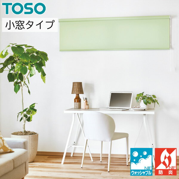 륫ƥ ȡ  TOSO 륹꡼  륿 å֥ TR6025TR6056  1001200mm߾1002400mm ǽ
