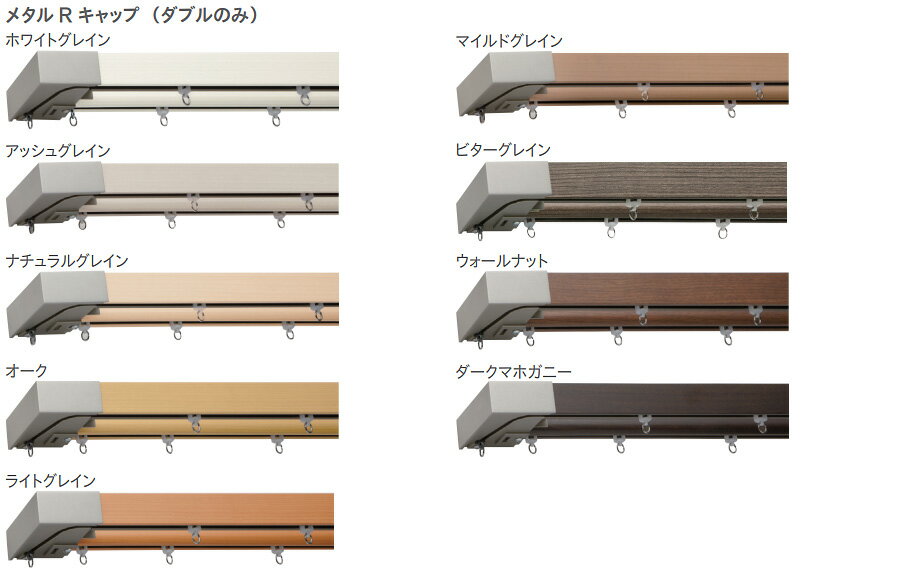 【楽天スーパーセール】 カーテンレール レガートスクエア 3m カバートップ2 ダブル 正面付 メタルRセット TOSO 【楽天 SUPER SALE】