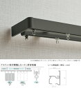 トーソー カーテンレール レガートユニ 片開き ウェーブスタイル ダブル天井付 50cm～100cm Mセット TOSO 装飾レール 3