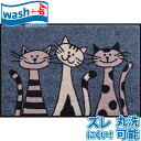 փ}bg EHbVAhhC }bg Three Cats blue 50cm~75cm EFJ}bg O   ~ ^ 􂦂 EHbVu GgX}bg hA}bg wash+dry