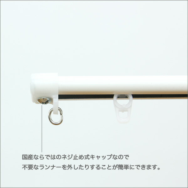 伸縮 カーテンレール　ダブルタイプのカーテンレール 1.1m〜2.0m (日本製)【即納/あす楽】