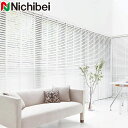 ニチベイ クレール50F クレール35F ブラインド 木製 ラダーテープ コード式 ベーシック フォレスト 日本製 Nichibei ウッドブラインド 幅81~100cm×丈121~140cm
