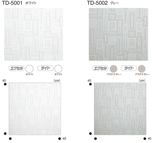 トーソー アコーディオンドア （アコーディオンカーテン） クローザーエクセル マトリクス 幅181〜210cm×丈211〜220cm TOSO