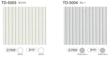 トーソー アコーディオンドア （アコーディオンカーテン） クローザーエクセル シャープ 幅211〜240cm×丈191〜200cm TOSO