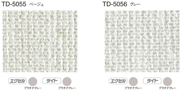 トーソー アコーディオンドア (アコーディオンカーテン) クローザーエクセル セイエス 幅151〜180cm×丈211〜220cm TOSO