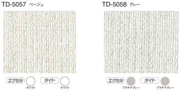 トーソー アコーディオンドア （アコーディオンカーテン） クローザーライト サーブル 幅151〜175cm×丈231〜240cm TOSO