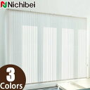縦型ブラインド ニチベイ アルペジオ シングルスタイル 羽幅75mmクロッカ遮熱 A8787〜A8789 幅161〜200cm 丈301〜350cm(3)