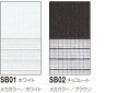 ロールスクリーン センシア 既製サイズ 幅90cm×丈200cm 調光 ロールカーテン カーテンレール 無地 レース おしゃれ 押入れ 北欧 和室 ナチュラル 調光ロールスクリーン トーソー TOSO 2