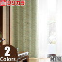 I[_[J[e a J[e J SALA LS-61220`LS-61221 tbg M[D 81`160cm~161`180cm