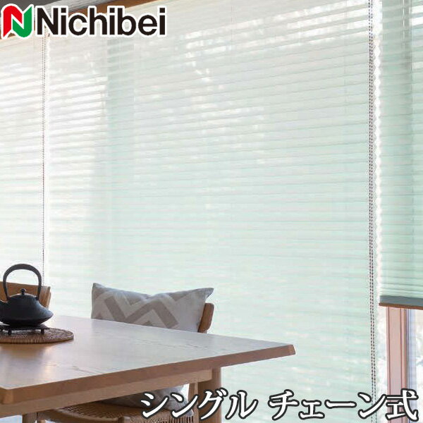 プリーツスクリーン もなみ ニチベイ M5187〜M5192 シングルスタイル チェーン式 デリス遮熱 幅281〜300cm×丈61〜100cm 【日本製 国産 シースルー レース】