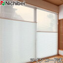 プリーツスクリーン もなみ ニチベイ M5062〜M5070 ツインスタイル コード式 なごみ2 幅81〜120cm×丈30〜60cm 【日本製 国産 和紙調】(3)