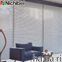 ロールスクリーン ニチベイ ハナリ シュプーロ カバーレスタイプ 立体構造 調光ロールスクリーン 幅201～240cm×丈201～250cm Nichibei hanari 採光 ロールカーテン