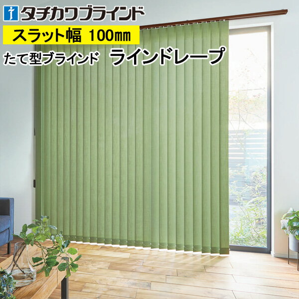 ķ֥饤 饤ɥ졼 ֥饤 ͥ LD7275LD7279 100mm 30cm400cm߹⤵40c...