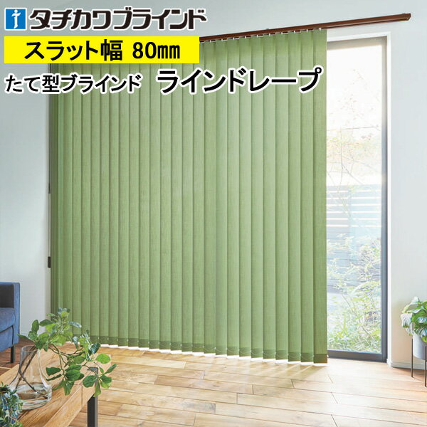 ķ֥饤 饤ɥ졼 ֥饤 ͥ LD7275LD7279 80mm 30cm400cm߹⤵40cm...