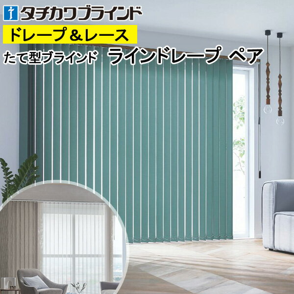 ķ֥饤 饤ɥ졼 ֥饤 饤 LD7151LD7174 ڥ 100mm 50cm400cm...