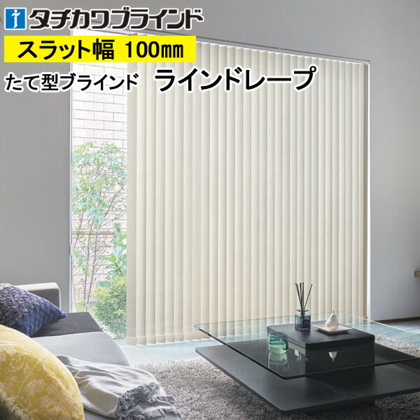 ķ֥饤 饤ɥ졼 ֥饤 ߥ LD7477LD7491 100mm 30cm400cm߹⤵40cm...