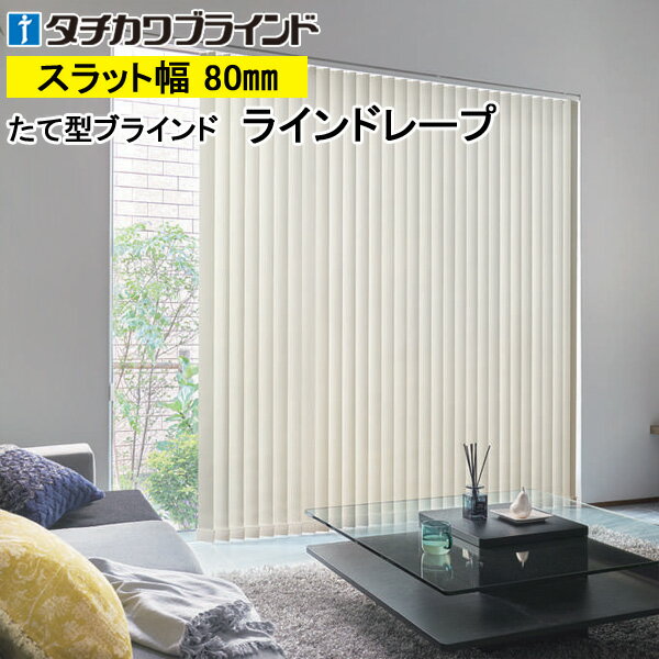 ķ֥饤 饤ɥ졼 ֥饤 ߥ LD7477LD7491 80mm 30cm400cm߹⤵40cm...